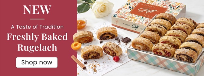 Gourmet Bakery Gift Baskets